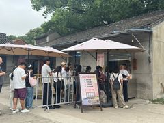 -西园寺素食(西园弄戒幢律寺店)