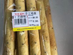 -百年义利(通州北苑南路店)