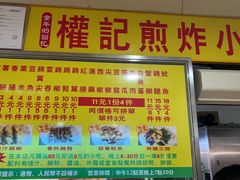 -下环街市熟食中心