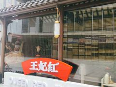 -广州绿地中央广场