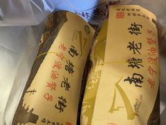 -南塘油赞子(南塘店)