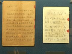 -上海公安博物馆