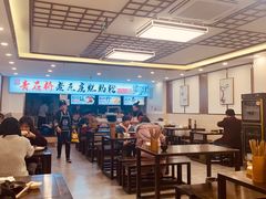 大堂-青石桥老瓦房肥肠粉总店(青石桥总店)