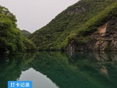 -郧西五龙河风景区