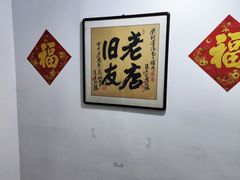 -开封灌汤包子铺(尚志大街店)
