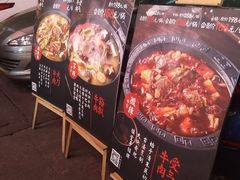 -受气牛肉·耙牛肉火锅(水晶郦城店)