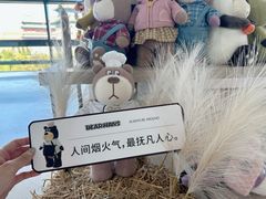 -PAGEONE(北京坊店)