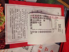 iphone_upload_pic-炭舍干锅·烤鱼(扬名广场店)