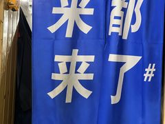 -箪食记(汉口路店)
