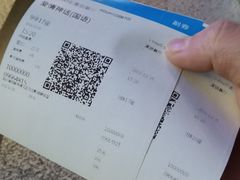 -万达影城(锦华万达广场IMAX店)