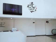 -甬秀·港通天下(博地影秀城店)