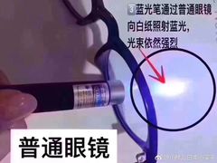 Jins 池袋p Parco店 图片 东京 大众点评网 Jins 池袋p Parco店 图片 东京 大众点评网