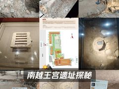 -南越王博物院(王宫展区)