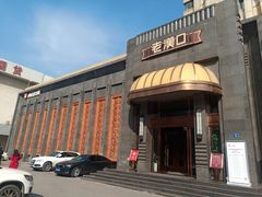 -粗茶淡饭·汉口公馆(循礼门店)