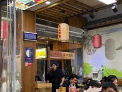 -古真记钵钵鸡(总店)