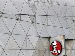 -肯德基(大剧院店)