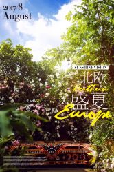 点击看大图 -日光视觉婚纱摄影(旗舰店)