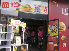 门面-麦当劳(红旗路店)