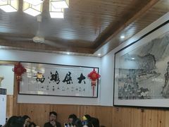 -芦茨金富饭庄·25年老字号·专做稻草鸡
