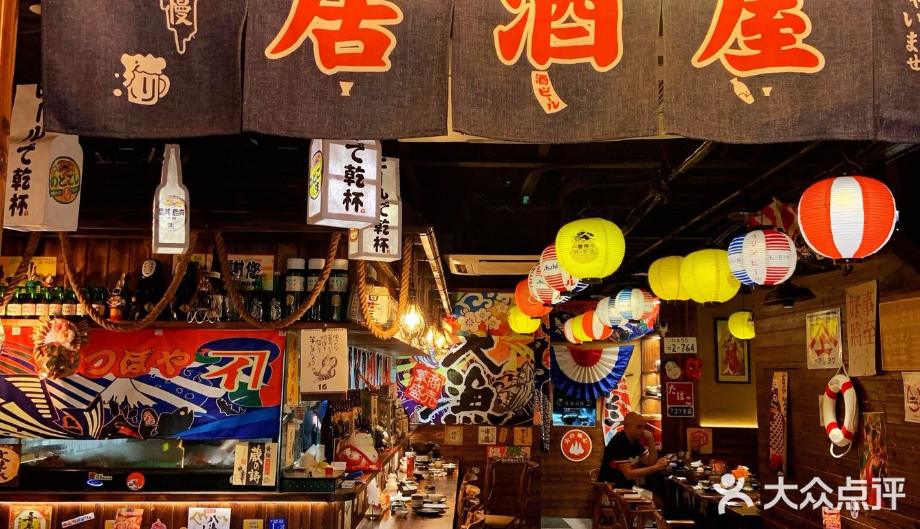 海岸城的日风角落🌸一鱼居酒屋