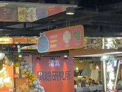 -鹏欣水游城