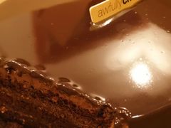 -Awfully Chocolate(来福士广场店)