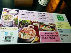 -绿柠食堂(北外滩店)