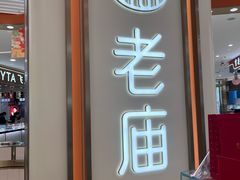 -南京商厦