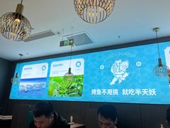 -半天妖烤鱼(西直门凯德mall店)
