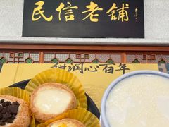 -民信老铺(华盖路店)