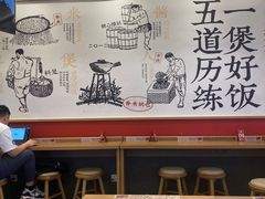 -煲仔皇腊味煲仔饭(经四万达店)