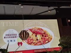 -避风塘(五角场店)