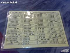 餐单-碳炉海鲜烧烤·1992(北京路店)