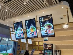 -舌尖尖·兰州牛肉面(浦东机场店)