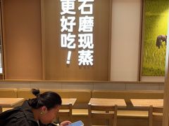 -小满手工粉(北京富力广场店)