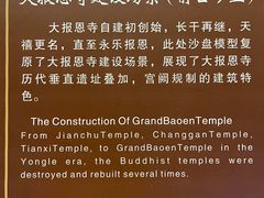 -大报恩寺遗址景区