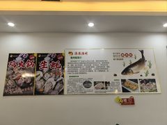 -源港渔村-中山脆肉鲩(博罗店)