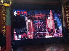 -巴九门老火锅(来福士打望店)