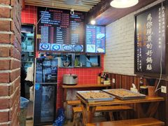 -益佳粥店(复兴中路店)