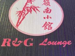 -岭南小馆
