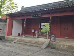 -孔庙学宫