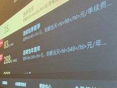 -北里·4k影院式足疗SPA馆(观音桥店)