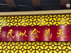 -赵记传承·中国甜品(福州总店)