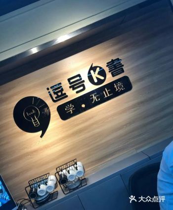 作为一名不出名的三本学校的学生，真心感觉到很多老师上