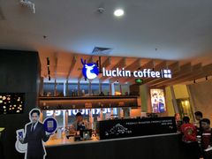 -瑞幸咖啡(厦门SM二期新生活广场店)