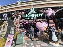 -布拉格餐厅· 中欧捷克菜(全国首店)
