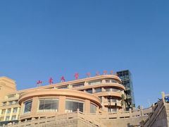 -山东大学(威海校区)