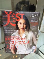 店内环境-日本普洛莱茜尔美睫美甲