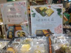 -檬舒舒MonChouChou(久光百货店)