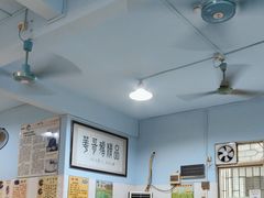 -华哥新鲜猪精品美食